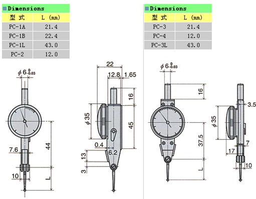 PC-2杠桿千分表產品尺寸