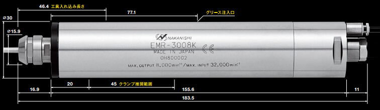 鉆孔動力頭EMR-3008K