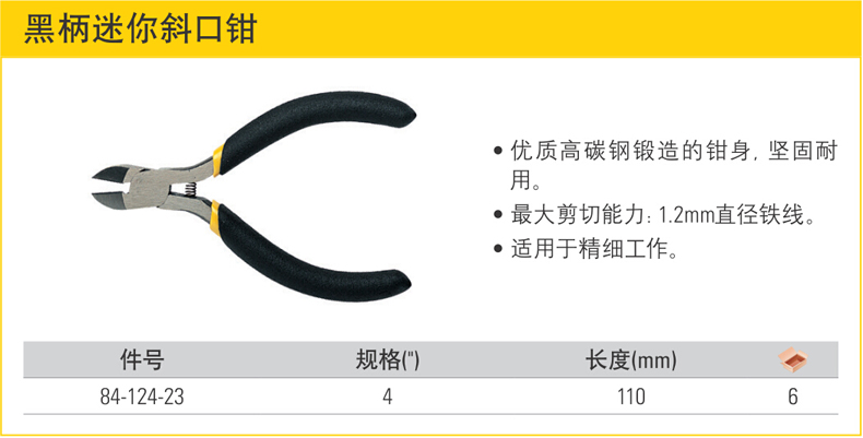 6件套計(jì)算機(jī)維修工具包003.jpg