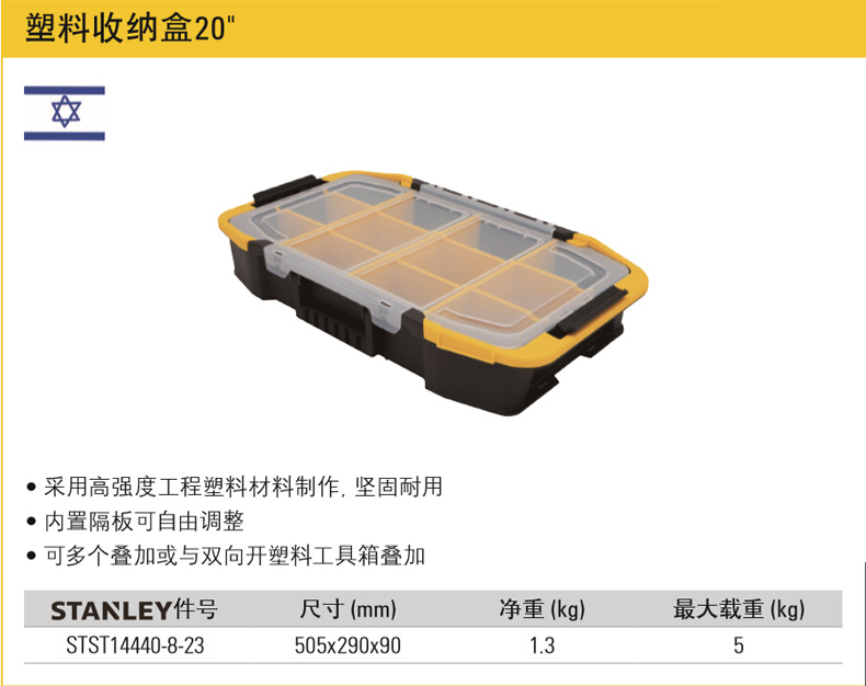 進(jìn)口雙向開塑料工具組合箱001.jpg