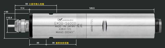 EM30-S6000數(shù)控切繪機(jī)主軸.jpg