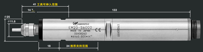 鉆銑動力頭EM20-S6000產(chǎn)品尺寸.jpg