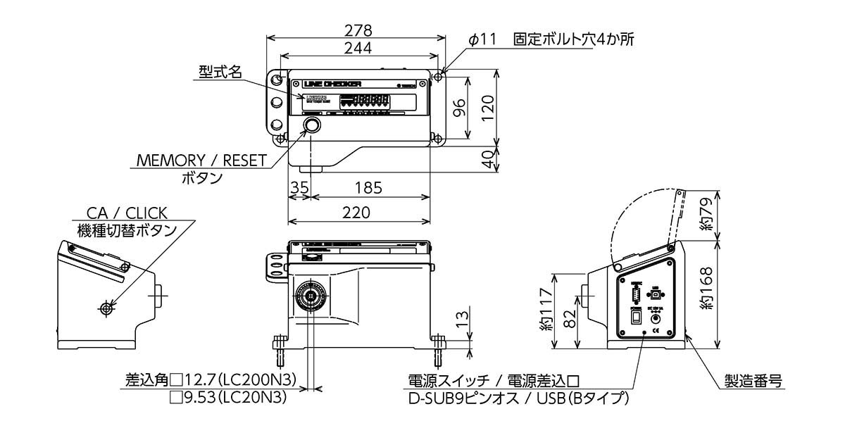 LC20N3、LC200N3.jpg