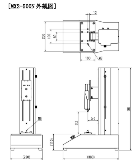 MX2-500N推拉力計(jì)測試臺尺寸.png