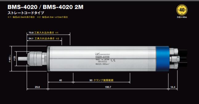 BMS-4020尺寸圖.jpg