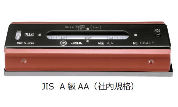 AA級(jí)精密條式水平儀.jpg