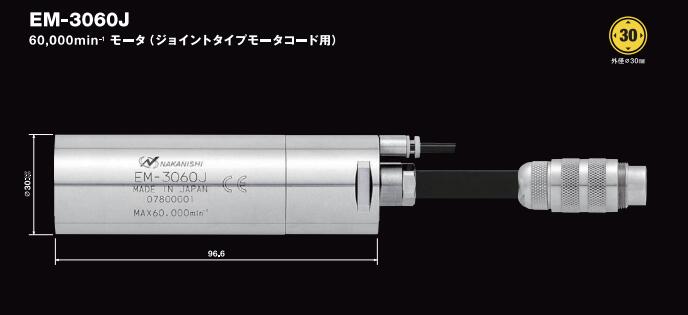 EM-3060J電主軸馬達.jpg