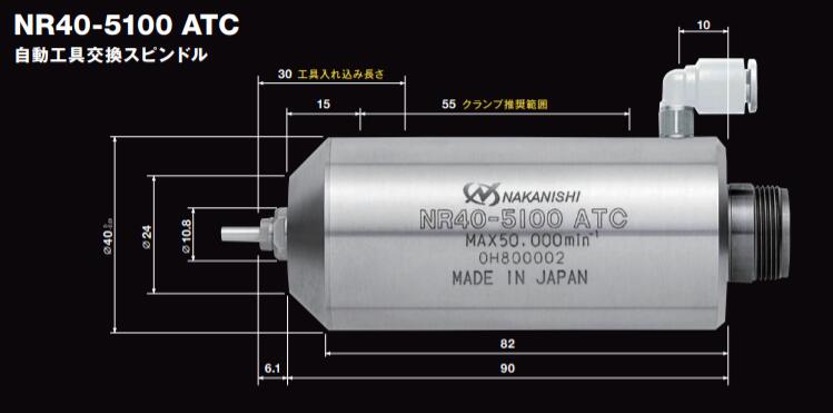 中西換刀主軸NR40-5100ATC.jpg