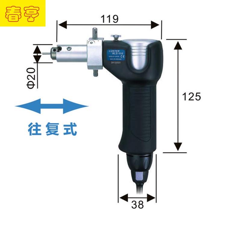 往復(fù)式打磨機(jī)NLS-110 (2).jpg